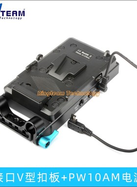 多功能扣板+PW10AM电源线适用于索尼DSLR-A330，A350，A380，A390