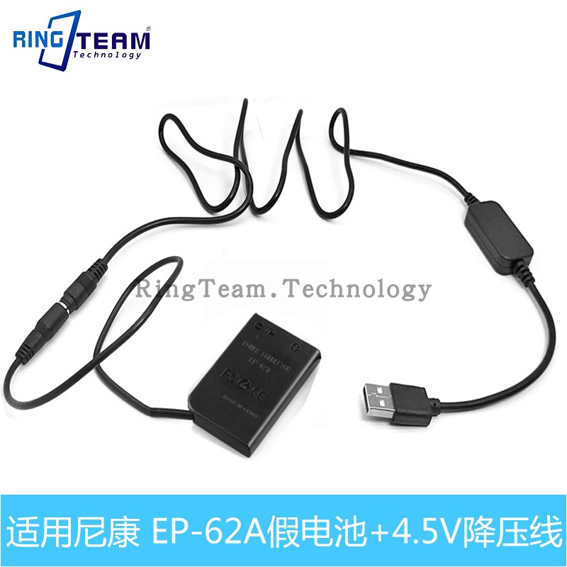 EP-62A EN-EL5假电池+USB线适用尼康3700 4200 5200 59007900相机