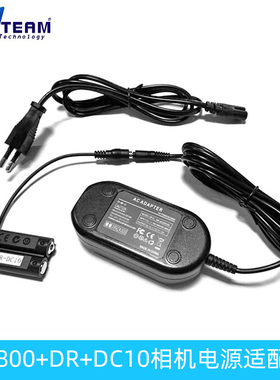 适用SX150 SX160 A810 A800CA-PS800/ACK-800带DR-DC10假电池