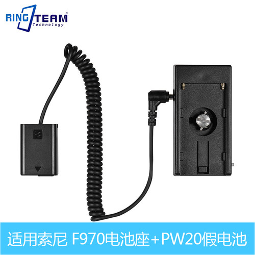 ZV-E10  A7R2 S2 m2 A6500 RX10 A7S全解码FW50+F970扣板AC-PW20