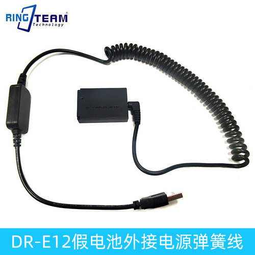 LP-E12假电池DR-E12外接电源适用M M2 M10 M50 M100 M200相机