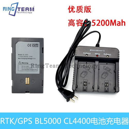 中海达V30 V60 90 F61GPS RTK华星A8 A10 BL5000电池CL4400充电器