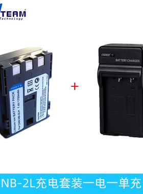 适用 PC1250 DV800 DS126071 DS126151 摄像机电池+充电器