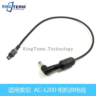 AX30 AXP55 AX40PJ675XR350E AXP35 适用索尼摄像机外接电源FDR