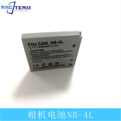 适用相机IXUS 75 130 120 117 255 230HS NB-4LO数码锂电池
