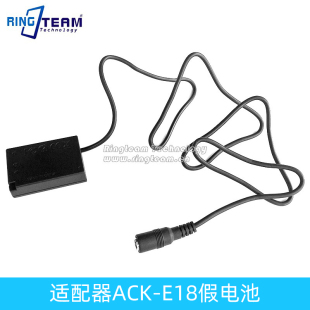 750D RP适配器ACK 760D 800D E18 77D 假电池模块适用R10