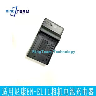 S560 S550 MH64 S02 S01 适用尼康EN S660 EL11相机充电器Coolpix