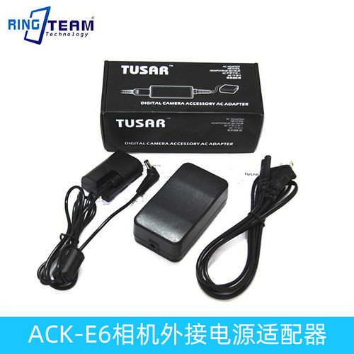 TUSAR适用单反1100D 1200D 1300D ACK-E10联机拍摄电源适配器