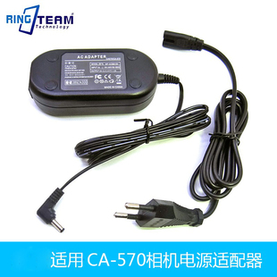 CA-570适配器适用于佳能 HF11 HF200 HF20 HF G10 HF G20相机