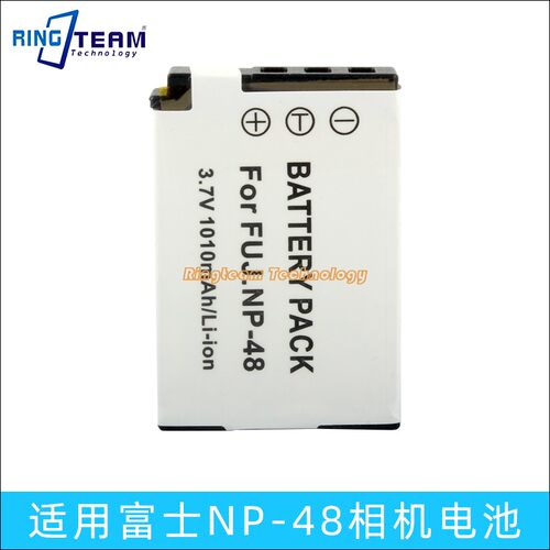 适用富士Fujifilm相机NP-48电池