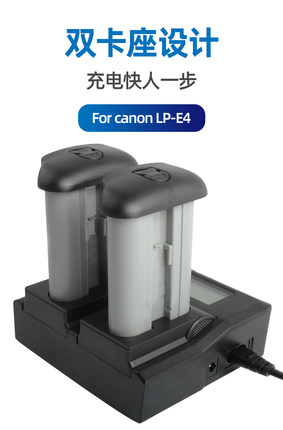 LP-E4 LCD液晶充电器适用佳能EOS R3 1D 1DX markII 1Ds Mar全解