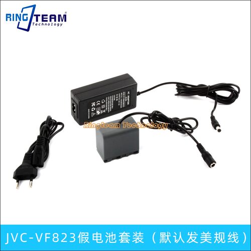 VF823假电池+方形RT适配器GZ-HD10 730 530 465 437适用JVC摄像机