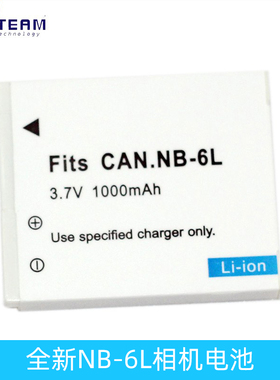 全新NB6L锂电池适用相机IXY 30S IXY 31S IXY 32S IXUS 85 IS