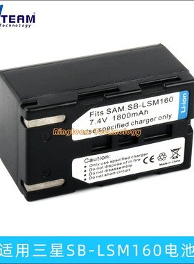 适用三星 SC-D351I DC161 DC565 D453 D352I摄像机SB-LSM160电池