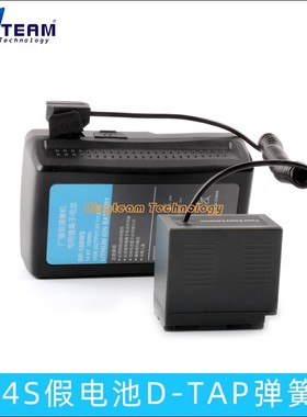 适用松下D54S假电池盒AG-DVC33 DVC60 DVC60E DVC62 D-TAP弹簧线