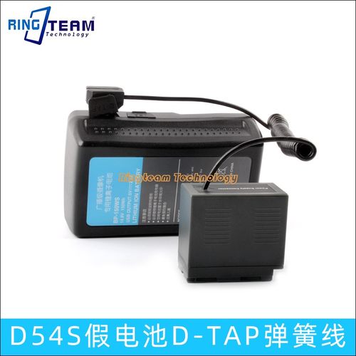 适用松下D54S假电池盒DVC180A DVC30 DVC30E DVC32 D-TAP弹簧线