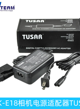 TUSAR适用单反R10 750D 760D相机ACK-E18交流电源适配器 E18