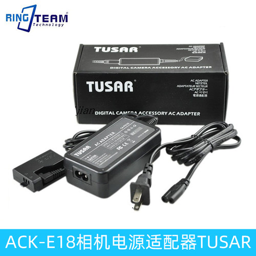 TUSAR适用单反R10 750D 760D相机ACK-E18交流电源适配器 E18
