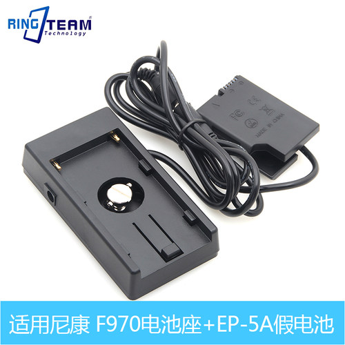 EN-EL14假电池 EP-5A外接电源适用尼康D5200 D5300 P7800相 F970