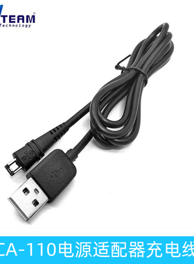 适用HFR200 M52 M51 M60 M50 M36摄像机适配器CA-110E充电线