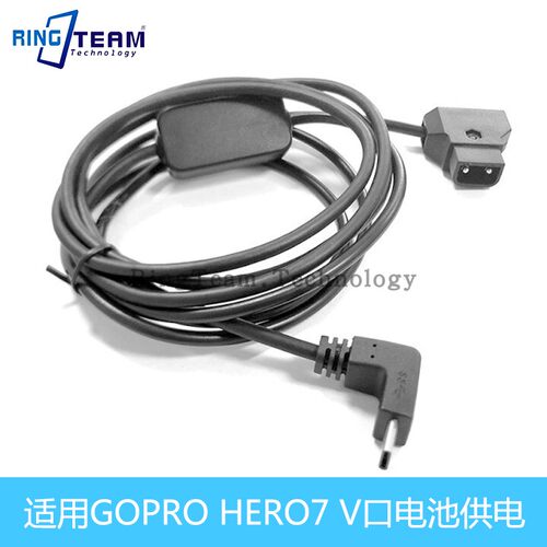 DTAP转TYPE C用于Gopro Hero7/8/9/10 V口电池供电黑狗8可充手机