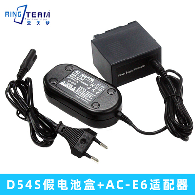 适用松下D54S假电池盒AG-HVX200P AJ-PCS060G假电池适配器