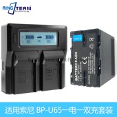 FS7 充电器适用索尼EX160 X280 FS5摄像机U90 U60 U30 U65电池