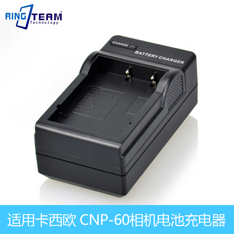 适用卡西欧CNP-60充电器EX-Z20 EX-Z9SR EX-Z9 EX-Z9EO EX-Z9BK