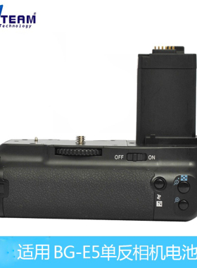 BG-E5 竖拍手柄适用于佳能450D 500D 1000D 单反相机电池盒 全新