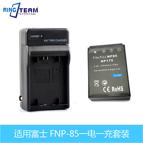 富士NP-85锂电池充电器FinePix SL305 FinePix SL300 SL245相机