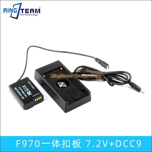 DCC9+F970扣板7.2V 适用松下DMC-GX1 /GF2 /G3 /GF2CR /GF2KR