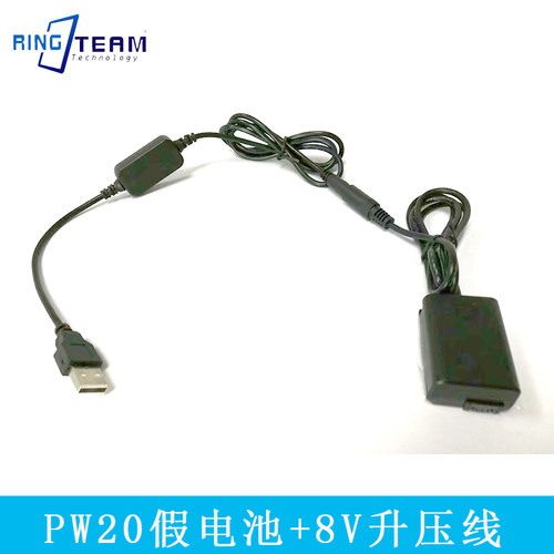 PW20 FW50 适用索尼 SLTA55 A3000 A5000 A5100 A6000 A6500