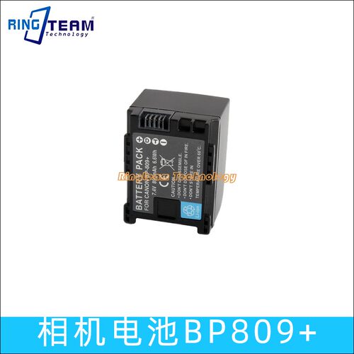 适用于佳能BP-809+BP809+电池