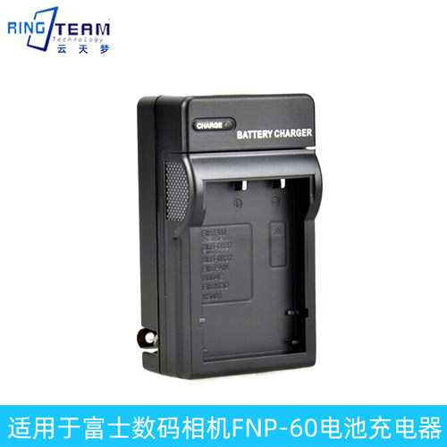 适用 用于富士数码相机电池充电器 座充FNP-60 NP60 FNP60 NP-60