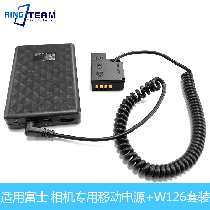 W126弹簧假电池相机移动电源 适用富士X-A1 X-A2 X-A3 X-E1 X-E2