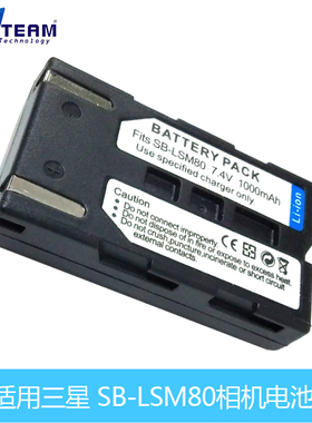 适用三星VP-D353I VP-D351i D352i D361 D463 SB-LSM80摄像机电池