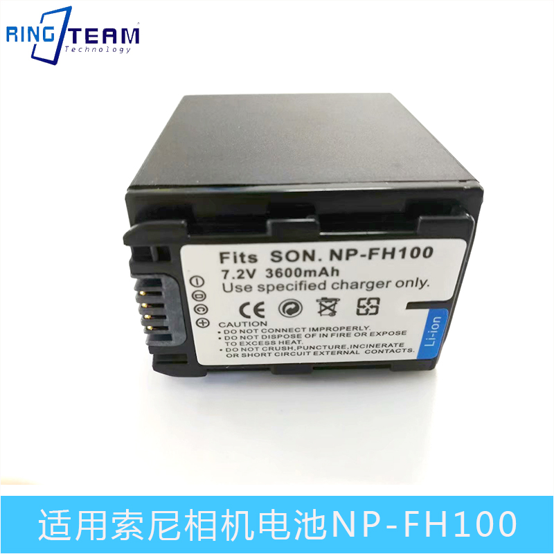 NP-FH100适用DCR-DVD808E DCR-DVD810E DCR-DVD850E DCR-DVD910E 3C数码配件 数码相机电池 原图主图