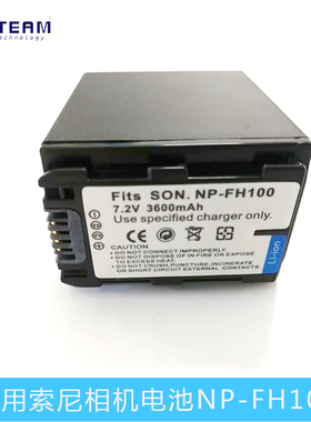 NP-FH100适用索尼DCR-HC45E  DCR-HC46  DCR-HC47E  DCR-HC48