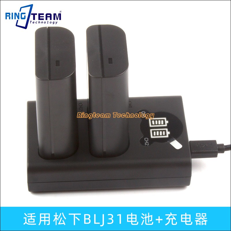 DMW-BLJ31相机电池+充电器 适用松下 DC- S1 S1R S1H 数码单反