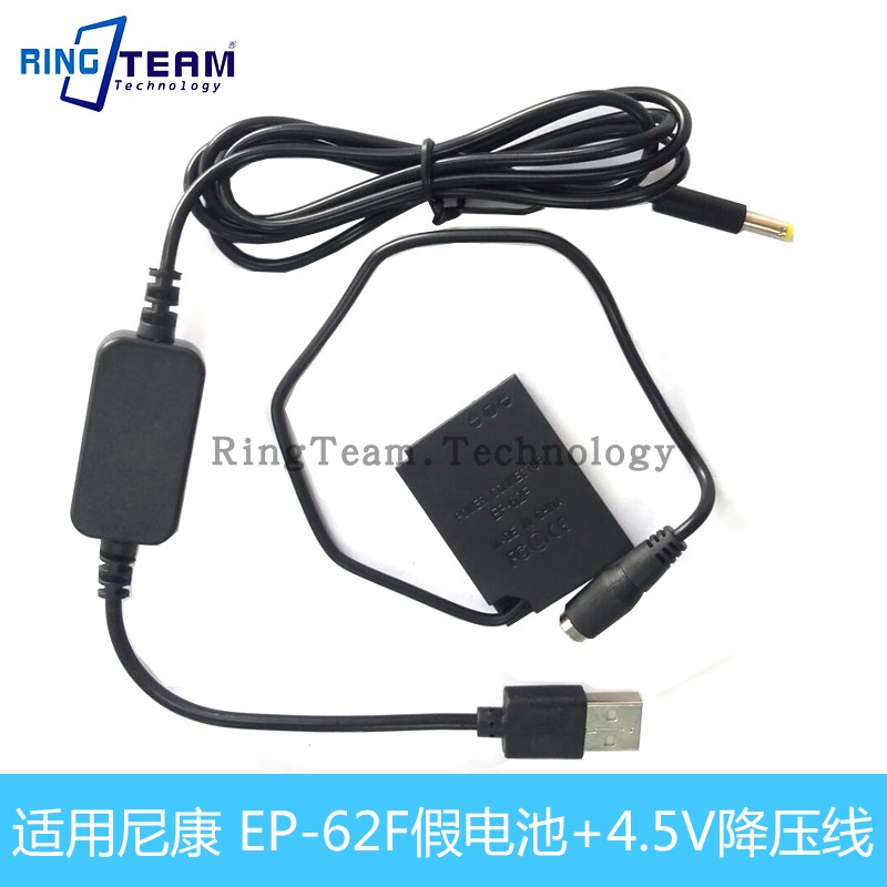 EN-EL12假电池EP-62F适用尼康P300 P310 S8200 S9100 S6200