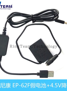 EN-EL12假电池EP-62F适用尼康P300 P310 S8200 S9100 S6200
