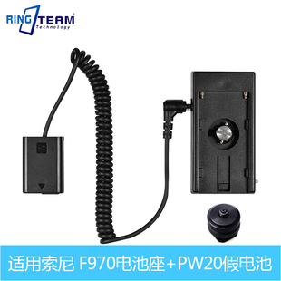 RX10 a6300假电池PW20弹簧线配F970扣板 适用索尼A7R