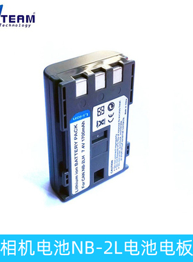 适用 PC1250 DV800 DS126071 DS126151 摄像机相机电池电板