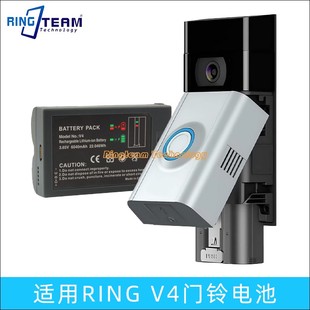 V4门铃电池适用RING环形视频门铃2摄像头视频门铃3 RVD3Plus等