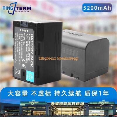 SSL-JVC50电池适用杰伟世HM650 200 360 LS300CHE兼容JVC70 JVC80