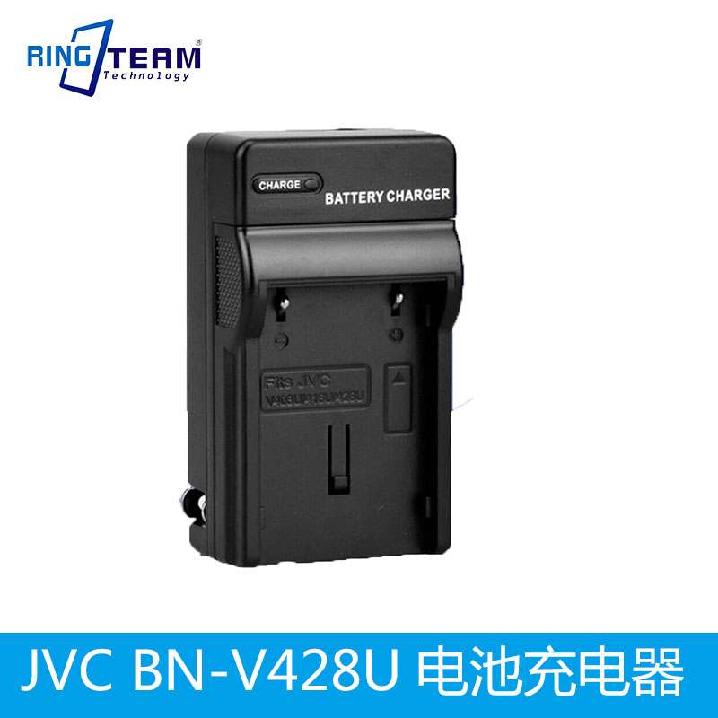 适用JVC摄像机电池 适用相机充电器BN-V428U BN-V416U BN-V408U 3C数码配件 数码相机充电器 原图主图