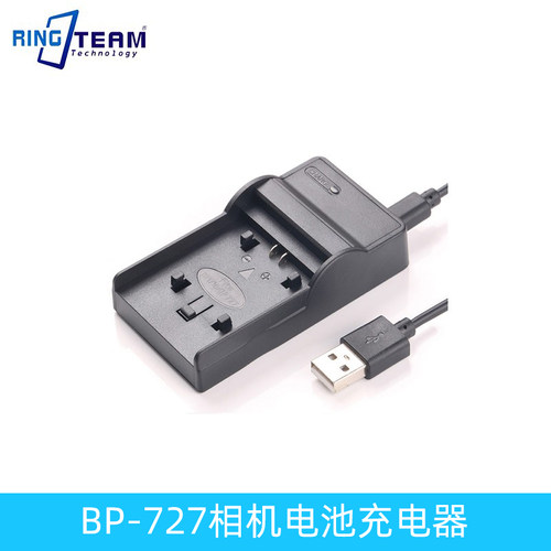 适用摄像机BP718 BP727 BP709 BP745电池R506 R606R706充电器