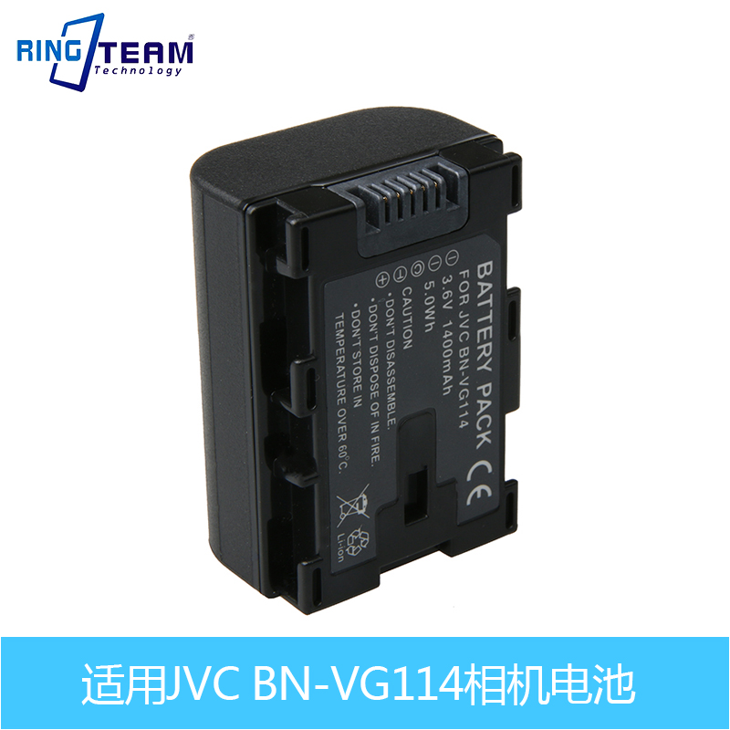 适用杰伟世相机电池BN-VG114兼容BN-VG107US,VG107USM,VG108电池