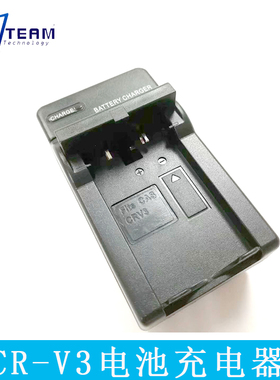 CR-V3适用柯达C653 C663 C743 C875 Z980 DX6340 CRV3 相机