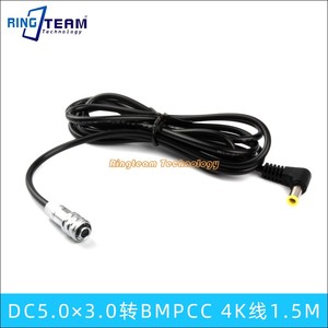 适用BMPCC 4K DC供电线1.5M Blackmagic Pocket Cinema Camera 4